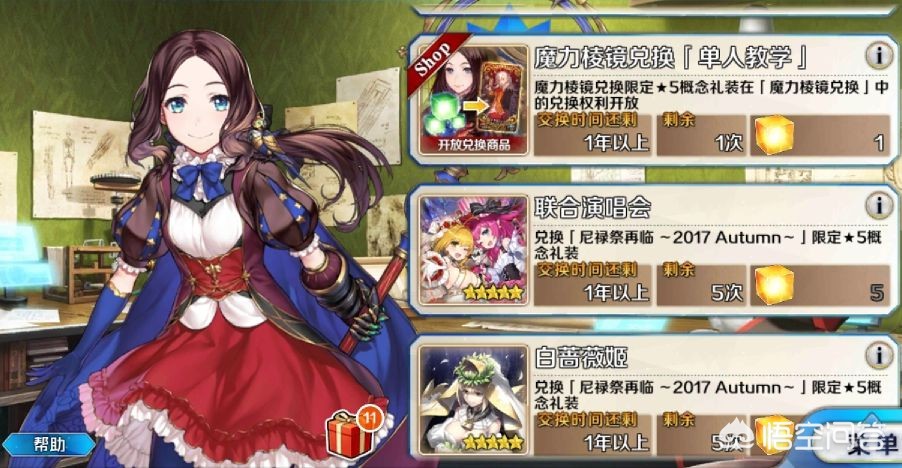 魔力宝贝私服BOSS掉落最全攻略 稀有物品必爆