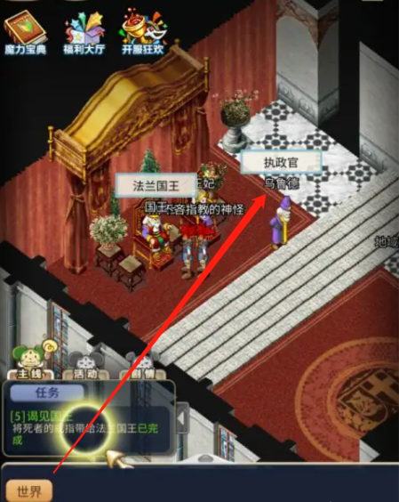 魔力宝贝私服挂机赚钱攻略，离线也能赚金币