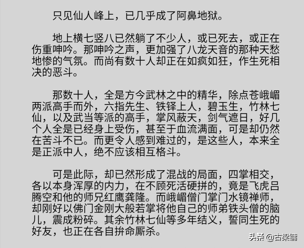 魔力宝贝sf新手如何快速升级 提升战斗力秘诀