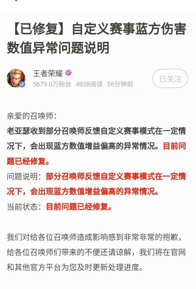 魔力宝贝私服职业搭配策略 打造无敌战队