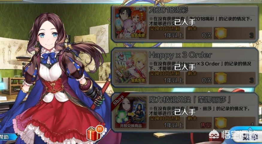 魔力宝贝私服稀有材料获取方式大揭秘