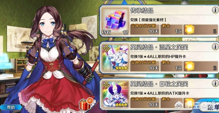 魔力宝贝私服如何获得稀有装备掉落全解