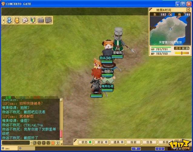 魔力宝贝新手如何快速适应游戏环境