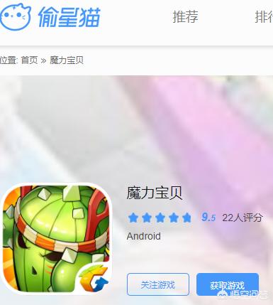 魔力宝贝各大地图的特点与任务介绍